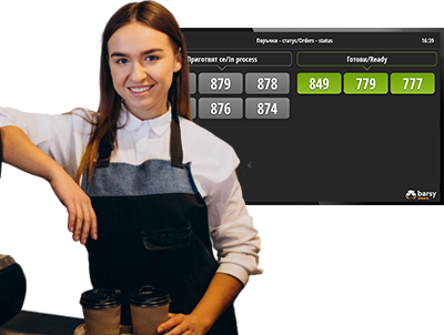 Дисплей за готови поръчки